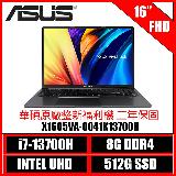 ［ASUS原廠福利機］ASUS VivoBook 16 X1605VA-0041K13700H intel 13代i7