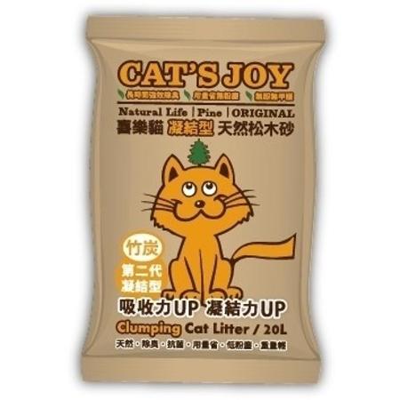 喜樂貓CAT'S JOY-凝結型天然松木貓砂 竹炭 20L 3入