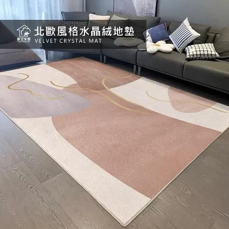 【寢室安居】北歐風格 智慧恆溫水晶絨地毯