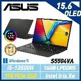 13代新機【硬碟升級】ASUS 華碩 S5504VA-0132K13500H 黑 15吋 效能筆電