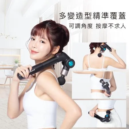 JOHNSON
超變頻筋膜槍