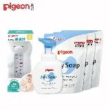 (Pigeon貝親) 泡沫沐浴乳500ml+補充包400mlx3+水溫計(日本製)