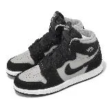 Nike 童鞋 Jordan 1 Retro High OG PS 中童 黑 灰 Twist 2.0 絨毛 FB1312-001