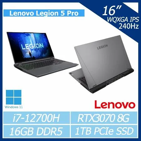 Lenovo Legion 5 Pro 16IAH7H 82RF00S2TW 暴風灰/i7-12700H/RTX3070