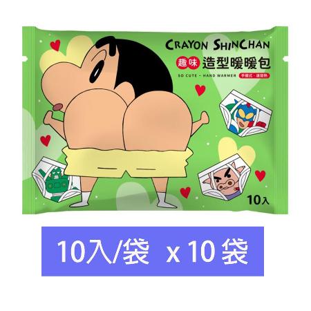 【蠟筆小新】趣味內褲造型暖暖包10片 x 10袋入