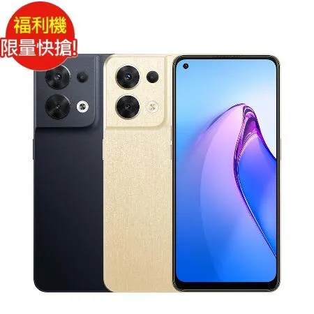 [福利品] OPPO Reno8 T (8G/256G) 6.7吋 5G手機_九成新