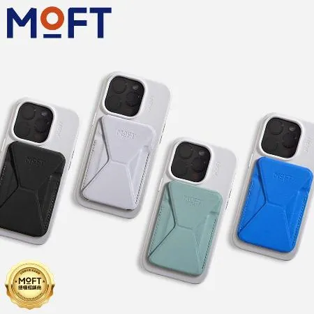 【MOFT】磁吸手機支架 MOVAS™ 