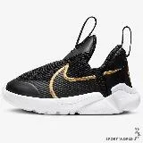 Nike 童鞋 小童 慢跑鞋 軟底 Flex Plus 2 黑金 DV8998-002