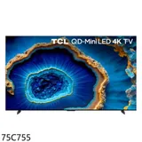 TCL【75C755】智慧75吋連網miniLED4K顯示器(含標準安裝)(7-11商品卡1500元)