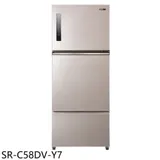 聲寶【SR-C58DV-Y7】580公升三門變頻炫麥金冰箱(含標準安裝)(7-11商品卡100元)