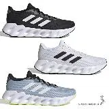 Adidas 男鞋 慢跑鞋 微增高 緩衝 Switch Run 黑/白/藍 IF5720/IF5719/IF5721