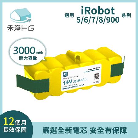 禾淨家用HG iRobot Roomba 500/600/700/800/900系列 3000mAh(副廠掃地機鎳氫電池 NI9030)