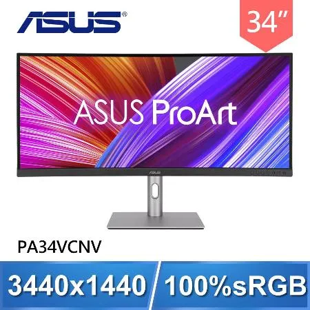 ASUS 華碩 ProArt PA34VCNV 34型 21:9曲面電競螢幕