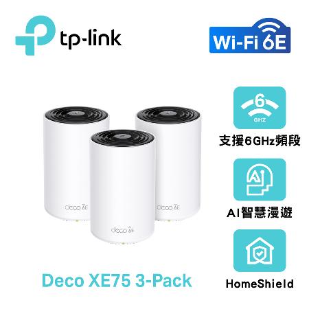 TP-LINK】Deco XE75 AXE5400 三頻Mesh Wi-Fi 6E 分享器/ 3入組8414014