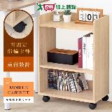 HOPMA 日式簡約多功能桌下置物推車 臺灣製造 縫隙收納層架 書桌開放櫃 沙發邊櫃 G-W6601