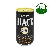 【UCC】BLACK 無糖黑咖啡2箱(185g*30瓶*2箱)