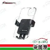 【ANBORTEH 安伯特】ABT-A078-1 萬用冷氣口 地心引力PLUS 無線充電 手機架(車麗屋)