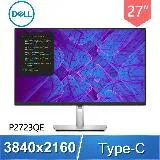 DELL 戴爾 P2723QE 27型 USB-C 4K液晶螢幕《原廠四年保固》