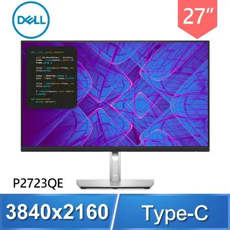 DELL 戴爾 P2723QE 27型 USB-C 4K液晶螢幕《原廠四年保固》