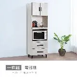 HAPPYHOME霍爾橡木白2尺電器櫃CW22-A027-免運費/免組裝/電器櫃