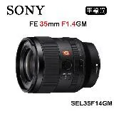 SONY FE 35mm F1.4 GM (平行輸入) SEL35F14GM