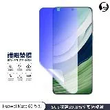 o-one HUAWEI 華為 Mate 60 系列 Mate 60 Pro『護眼螢膜』全膠抗藍光螢幕保護貼