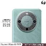 o-one HUAWEI 華為 Mate 60系列 Mate 60 Pro『小螢膜』精孔版鏡頭保護貼(一組兩入)-水舞款