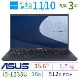 【期間限定】ASUS華碩B1500CB/B1508CB商用筆電i5/16G/512G/Win10/Win11專業版/3Y