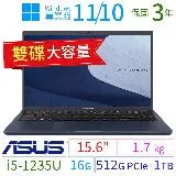 ASUS華碩B1500CB/B1508CB商用筆電i5/16G/512G+1TB/Win10/11專業版-雙碟大容量