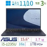 ASUS華碩B1500CB/B1508CB商用筆電i5/16G/1TB/Win10/Win11專業版/3Y-極速大容量