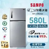 SAMPO聲寶 580L一級變頻 星美滿鏡面觸控雙門冰箱 彩紋銀 SR-C58D(S9)含基本安裝+舊機回收