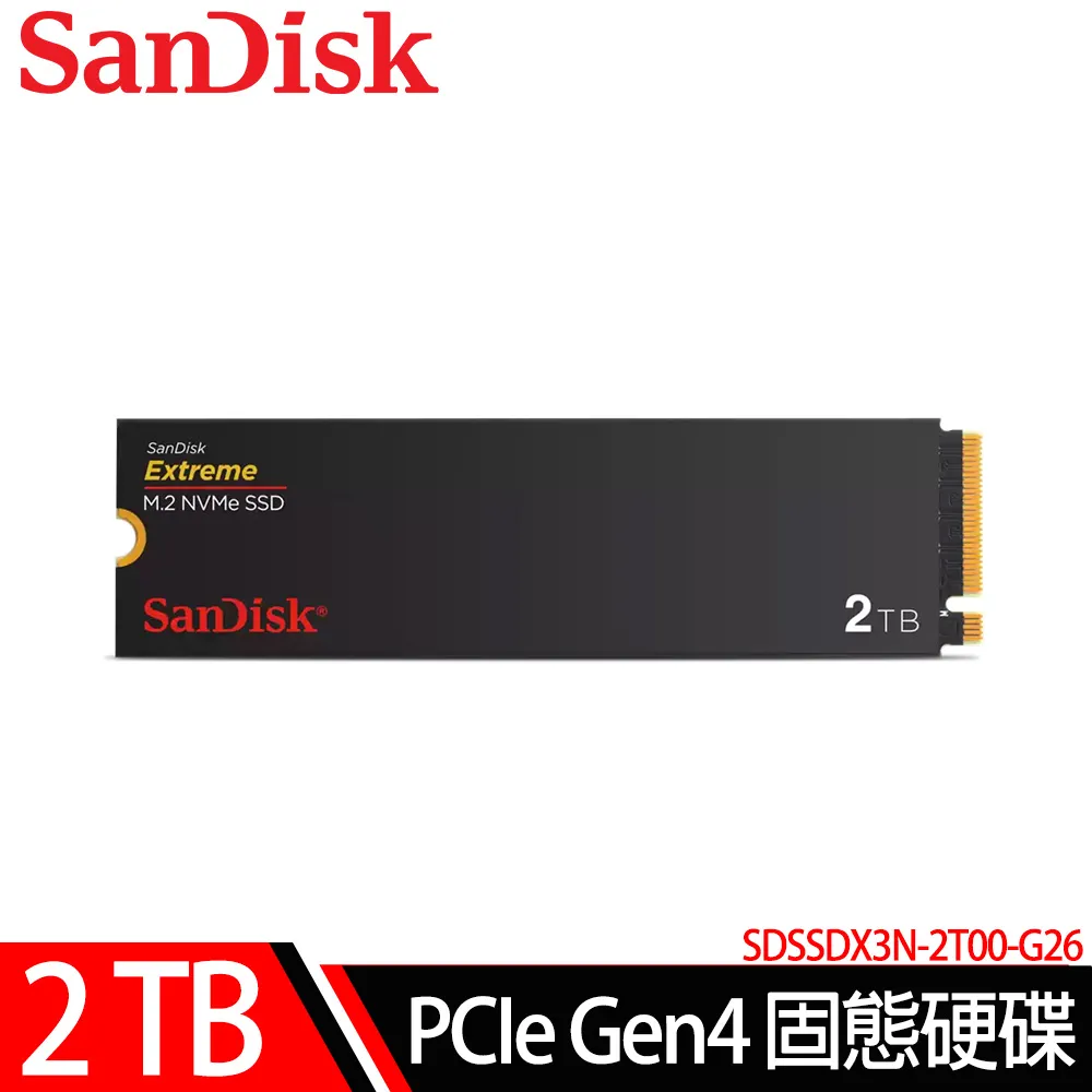 【速達】SanDisk Extreme 2TB NVMe PCIe Gen 4.0 M.2 SSD固態硬碟