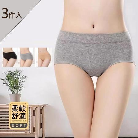 【唯蜜色】3件入
中腰纯棉透氣女內褲