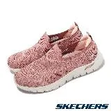 Skechers 健走鞋 Arch Fit Vista-Inspiration 寬楦 女鞋 粉紅 套入式 針織 懶人鞋 104371WDKRS