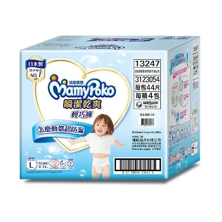 滿意寶寶 輕巧褲 滿意寶寶瞬潔乾爽輕巧褲_M號 可集點 紙尿布 嬰童紙尿褲 