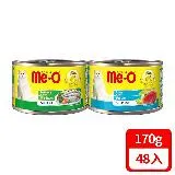 Me-O 咪歐貓罐系列 170G (48罐組/1箱)