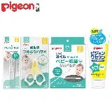 (Pigeon 貝親)嬰兒凡士林60g+指甲剪+衛生夾+橄欖油棉花棒50入(日本製)