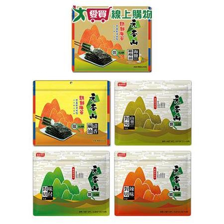 元本山三切/對切海苔系列(21.1-32.8G/包)