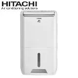 Hitachi 日立 11L 全覆式PM2.5濾除高效DC馬達除濕機 RD-22FJ -