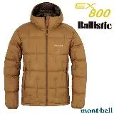 【mont-bell】男 NEIGE DOWN PARKA 800FP羽絨外套(附袋) 1101673-BN 棕