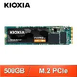 KIOXIA 鎧俠 EXCERIA G2 500G M.2 2280 PCIe NVMe SSD