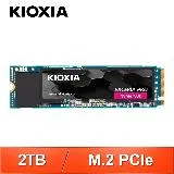 KIOXIA 鎧俠 Exceria Pro 2TB M.2 2280 PCIe NVMe Gen4x4 SSD