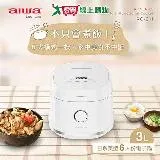 AIWA 愛華 3L 微電腦多功能13項全自動料理電子鍋 RC-6 II