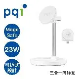 PQI WCS23WR 三合一磁吸無線充電座