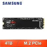 三星Samsung 990 PRO 4TB NVMe M.2 2280 PCIe SSD(MZ-V9P4T0BW)