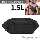 【Travelon】METRO休閒旅遊腰包1.5L.肩揹包.斜揹包.防盜包.腰包/RFID防竊取/TL-43418 黑
