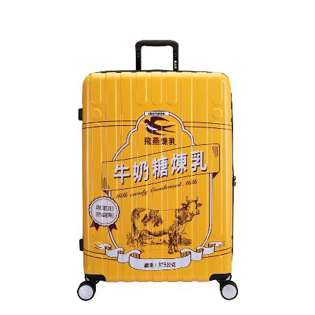 【CENTURION 百夫長】牛奶糖煉乳 28吋旅行箱