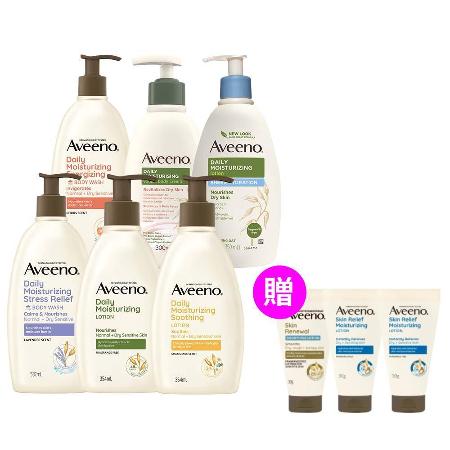 【Aveeno 艾惟諾】
長效鎖水保濕乳x2入組