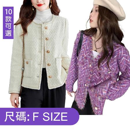 韓國KW
正韓進口小香風外套