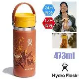 【Hydro Flask】16oz/473ml 食品級旋轉咖啡蓋不鏽鋼真空保冰保溫瓶/HFLEW16BCXF23 胡桃橘